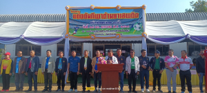 ประชาสัมพันธ์การจัดการแข่งขันกีฬาต่อต้านยาเสพติด ประจำปีงบประมาณ 2568   ในวันที่ 25-26 ม.ค.2568 ขององค์การบริหารส่วนตำบลยางสักกระโพหลุ่ม